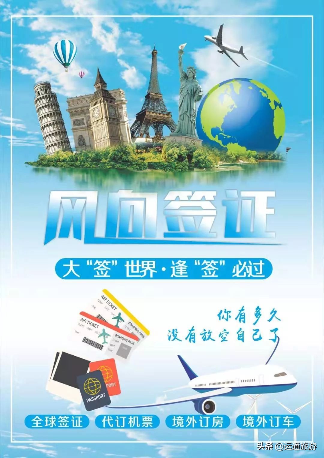 长期绿卡中国护照过期还需办理吗,长期签证可以停留多久