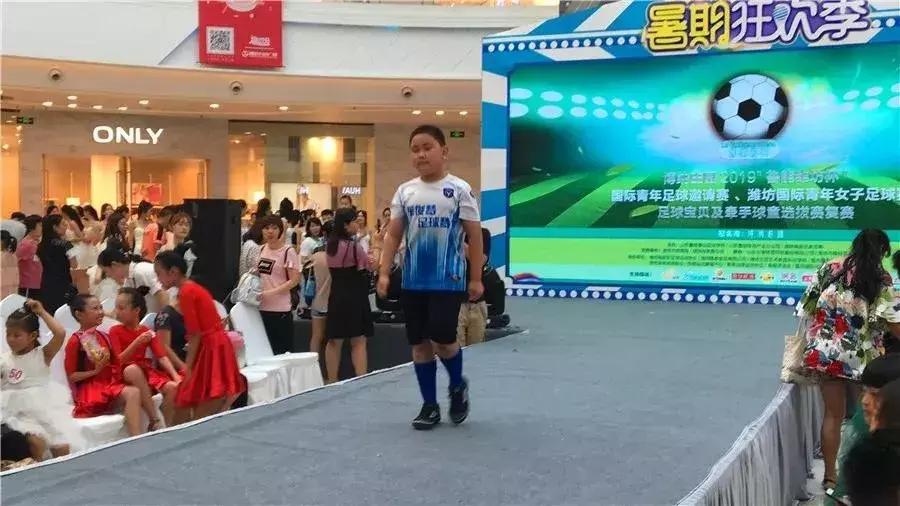 2019鲁能杯全国少儿足球赛,2017年潍坊鲁能杯乒乓球少儿比赛