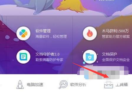 电脑如何设置护眼颜色,电脑设置绿色护眼参数