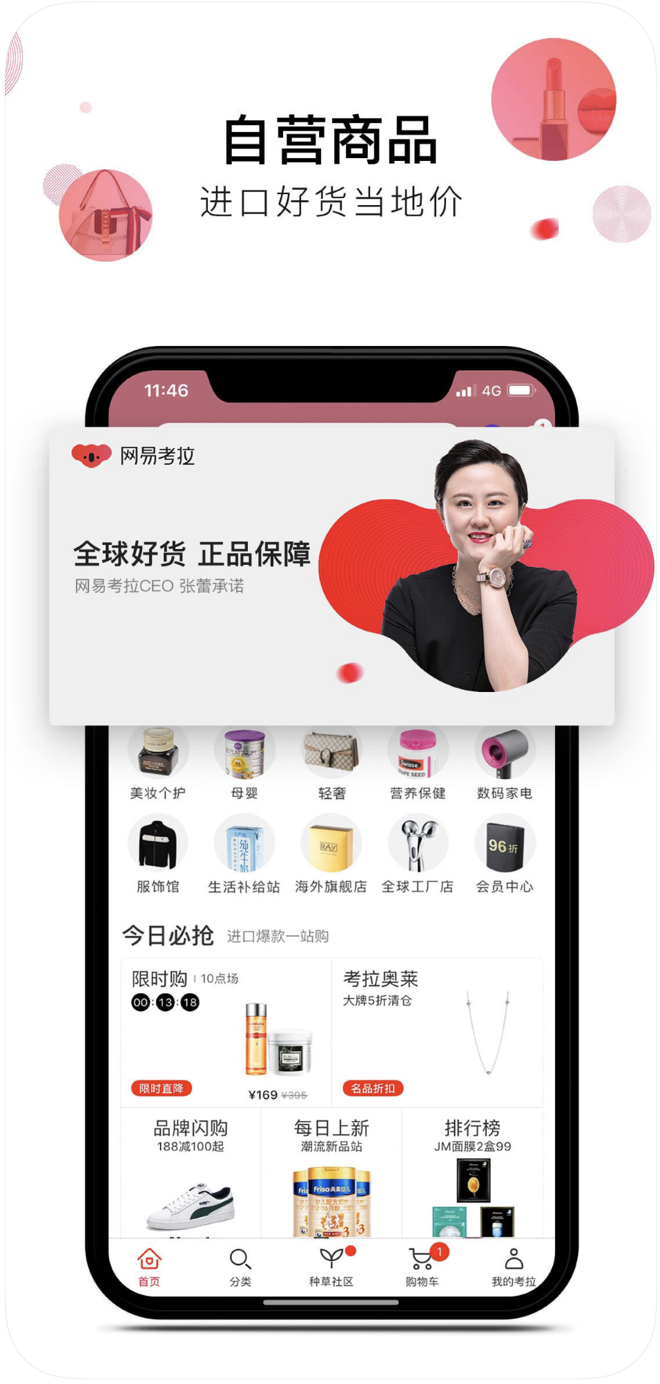 张馨予网购被骗,张馨予代购被骗是真的吗