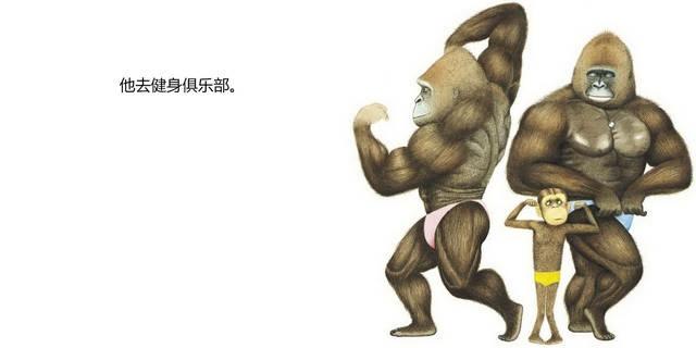 孩子克服胆小建立自信的绘本,让孩子找回自信的方法