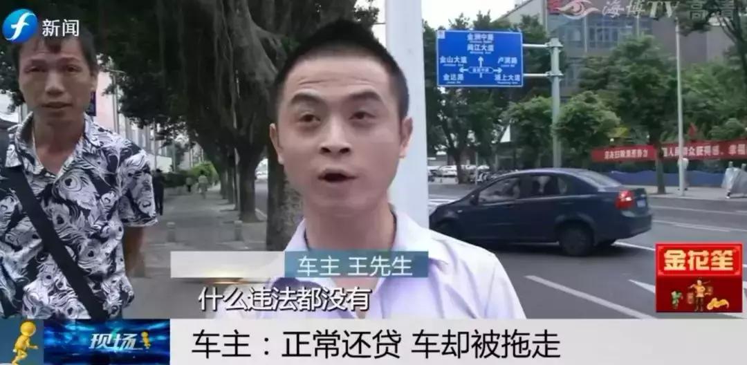 福州以租代购,以租代购车主如何处理