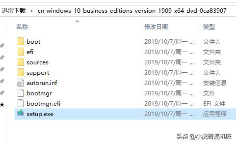windows10怎么安装2004版,win2004正式版如何安装