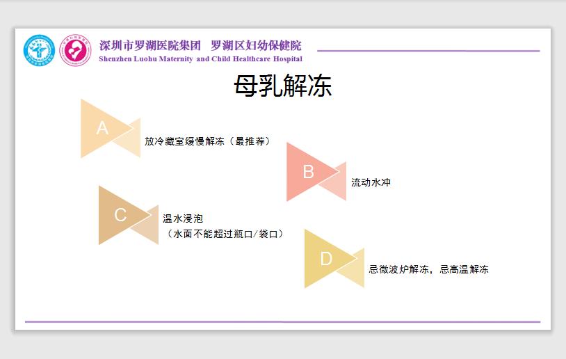 母乳储存半年还可以吃吗,母乳该怎么储存