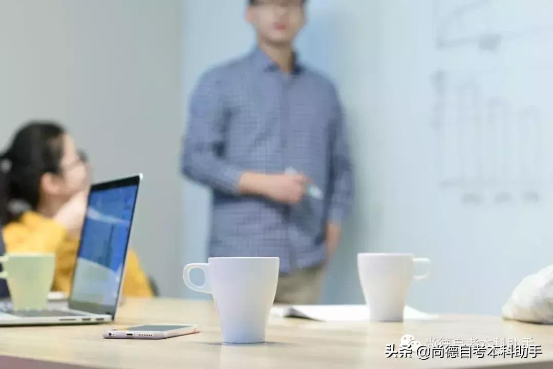 自考本科现代企业管理,自考工商企业管理专业