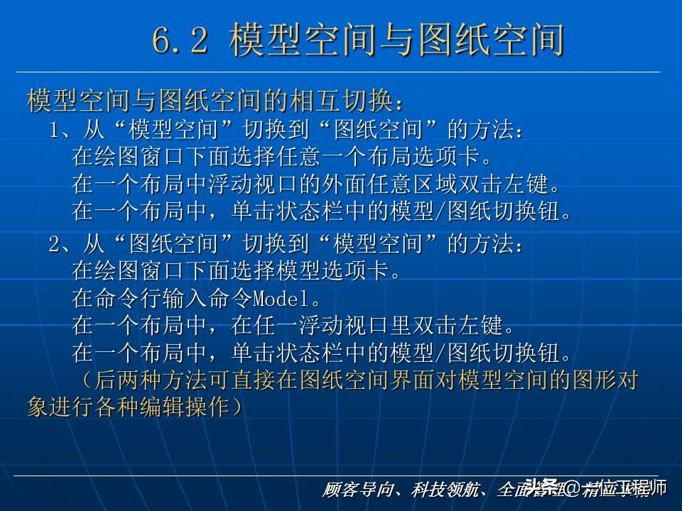 cad新手入门基础教程,cad基础教程习题