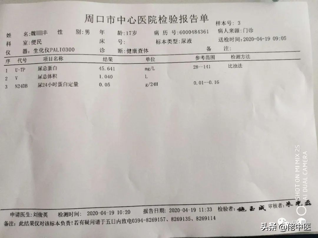儿童肾病综合征吃激素药多久起效,儿童肾病综合征尿蛋白3+是复发吗