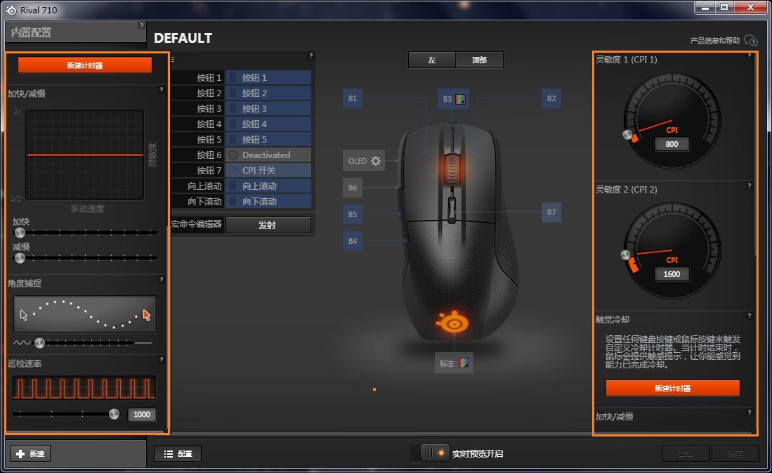 又有颜值又有性能的鼠标,带显示屏鼠标无线