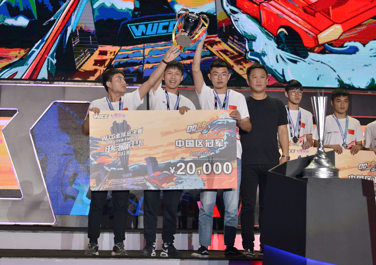 电竞永不独行,WUCG全球电竞联赛决赛归来有感