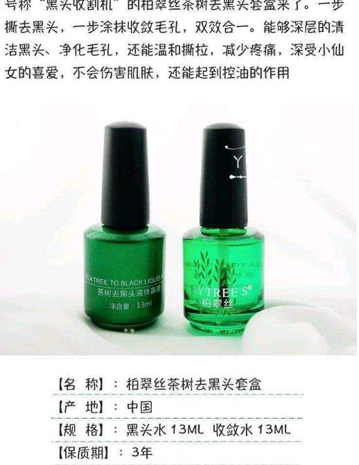 自吸黑头机,全自动吸黑头机