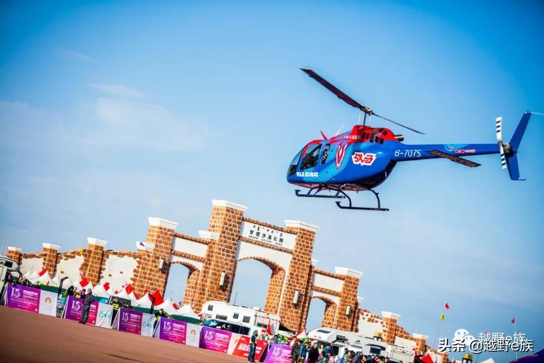 安全比赛队伍风采展示,安全趣味运动会风采展示