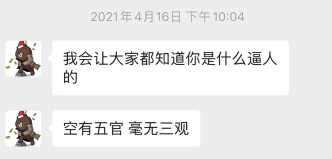 看王思聪眼神的视频,看王思聪的眼神