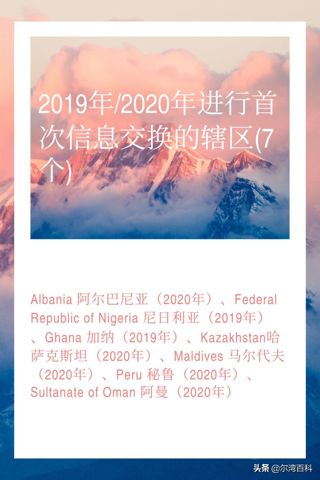 crs信息交换保险现金价值,美国保险金融最新消息