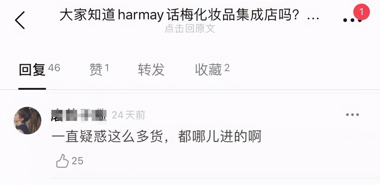 网红美妆店有假的吗,网红美妆店小样