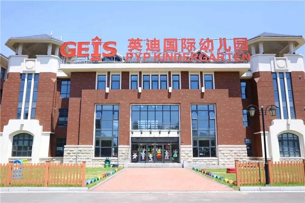 河南建业小哈佛国际幼儿园,河南比较好的幼儿园