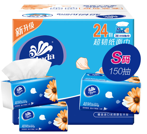 618日用品价格指南！34种快消品入手价大盘点，谁家主妇比得过我