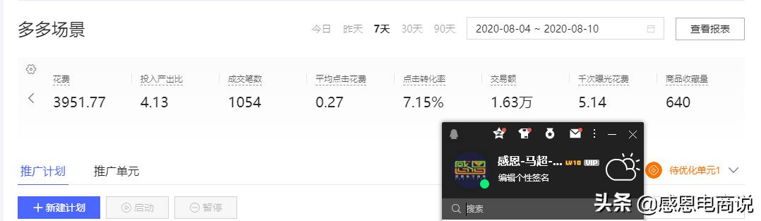 淘宝开店新手必备工具,苹果手机淘宝必备工具在哪里