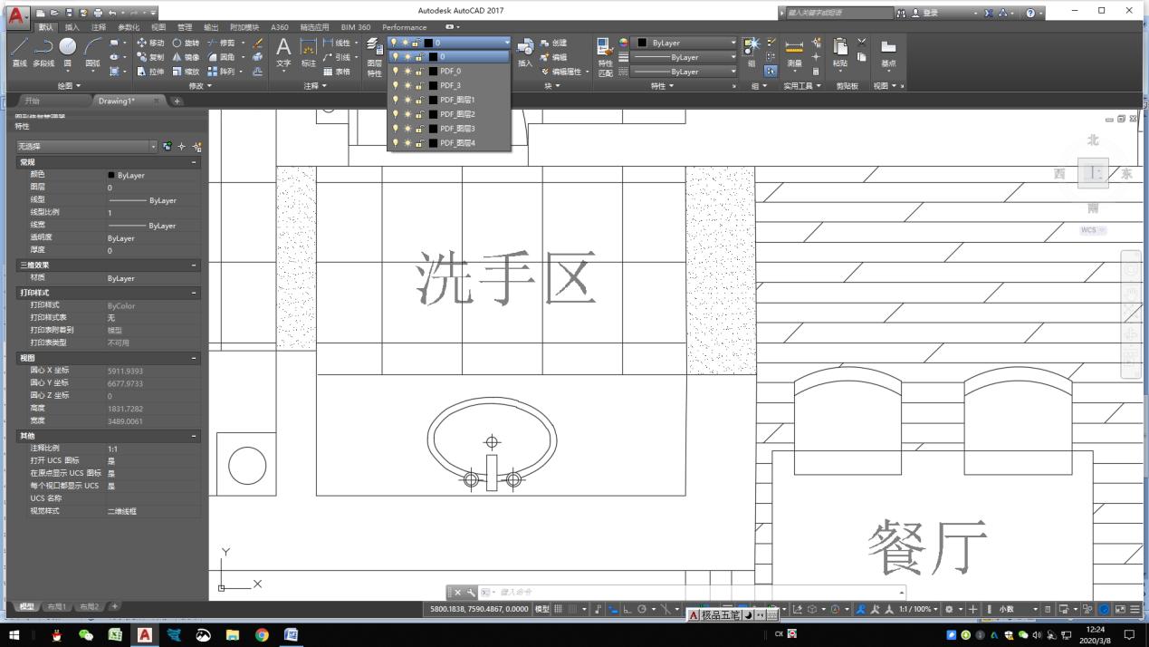 pdf文件有一页未写满怎么办,pdf文件没有属性吗