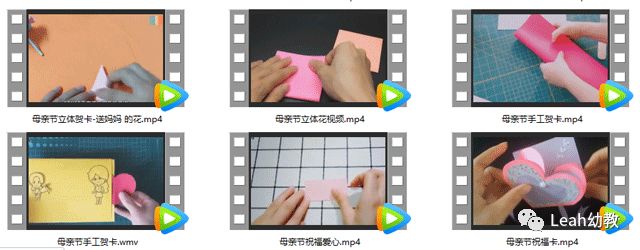 母亲节活动素材幼儿园,母亲节问答素材幼儿园