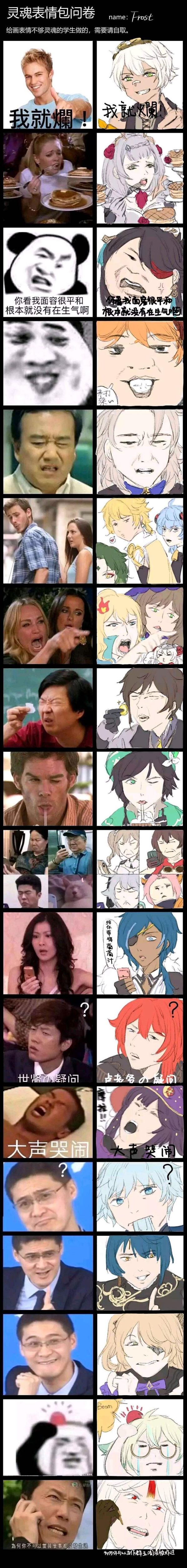 欢乐沙雕图片大全集,原神海灯节沙雕动画