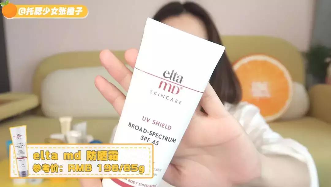 蕉下防晒真的晒不黑吗,12款热门防晒测评