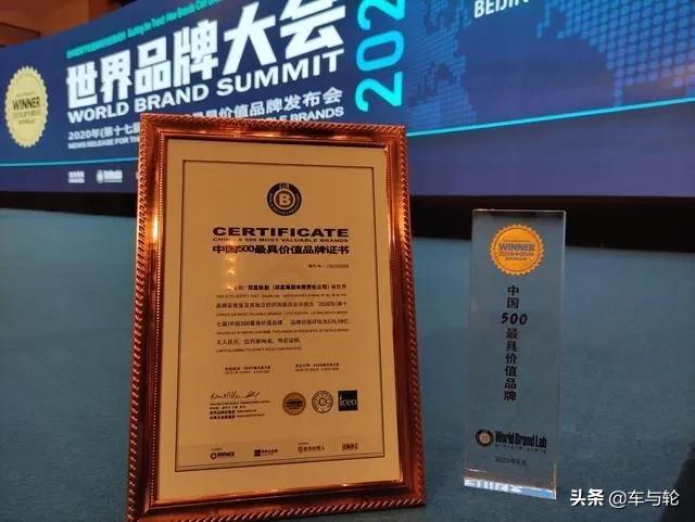 2020中国轮胎品牌价值排行,朝阳轮胎型号价格表图片2020