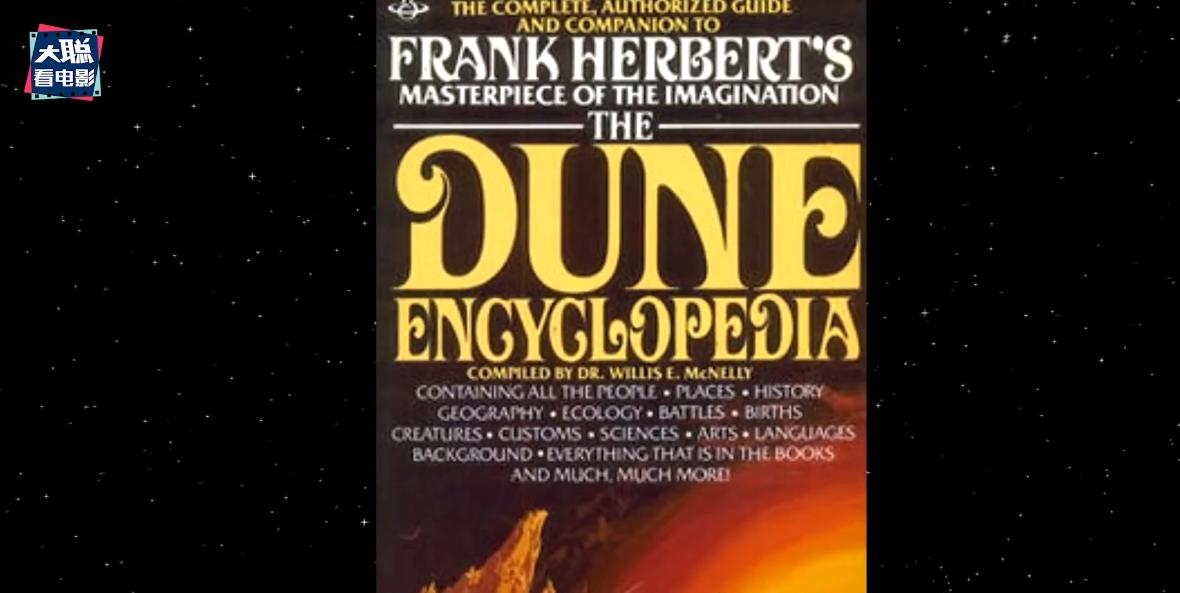 万字解析《沙丘》世界到底“神”在哪!莫非提前预定年度最佳?