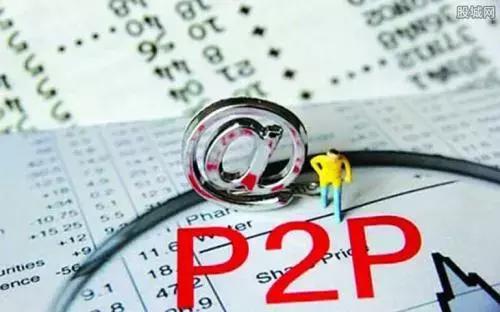 中国青旅旗下P2P失联，关联合作方北京黄金深陷信托*款贷**违约