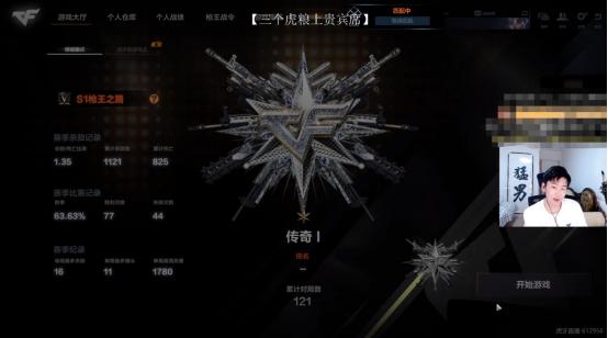 cfhd沙二封烟技巧,cfhdak枪王