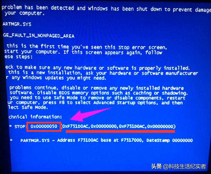 简单易懂的电脑开机蓝屏解决办法,电脑开机出现蓝屏看不到蓝屏代码