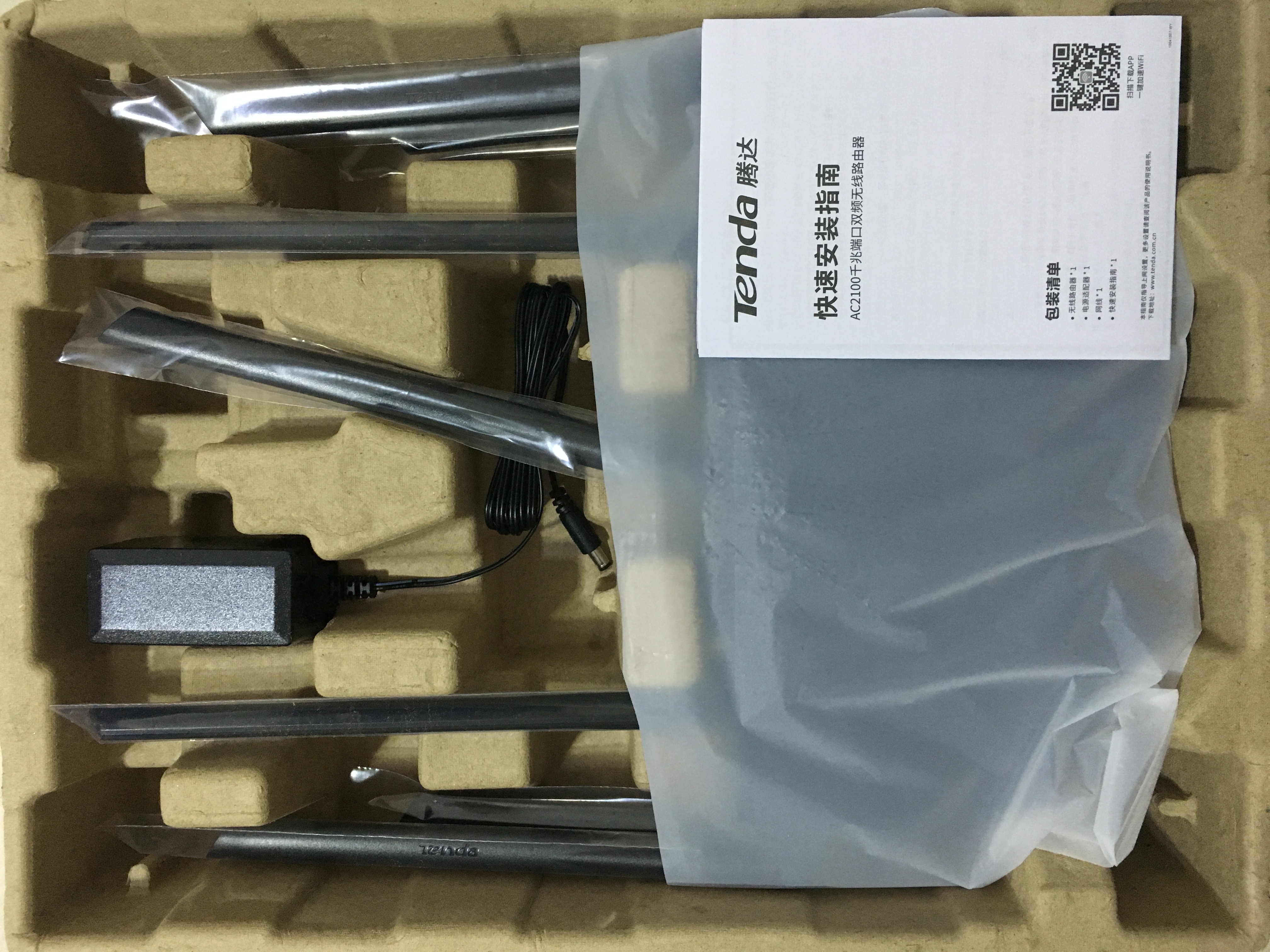 腾达ac23路由器值得购买吗,腾达ac23路由器拆解