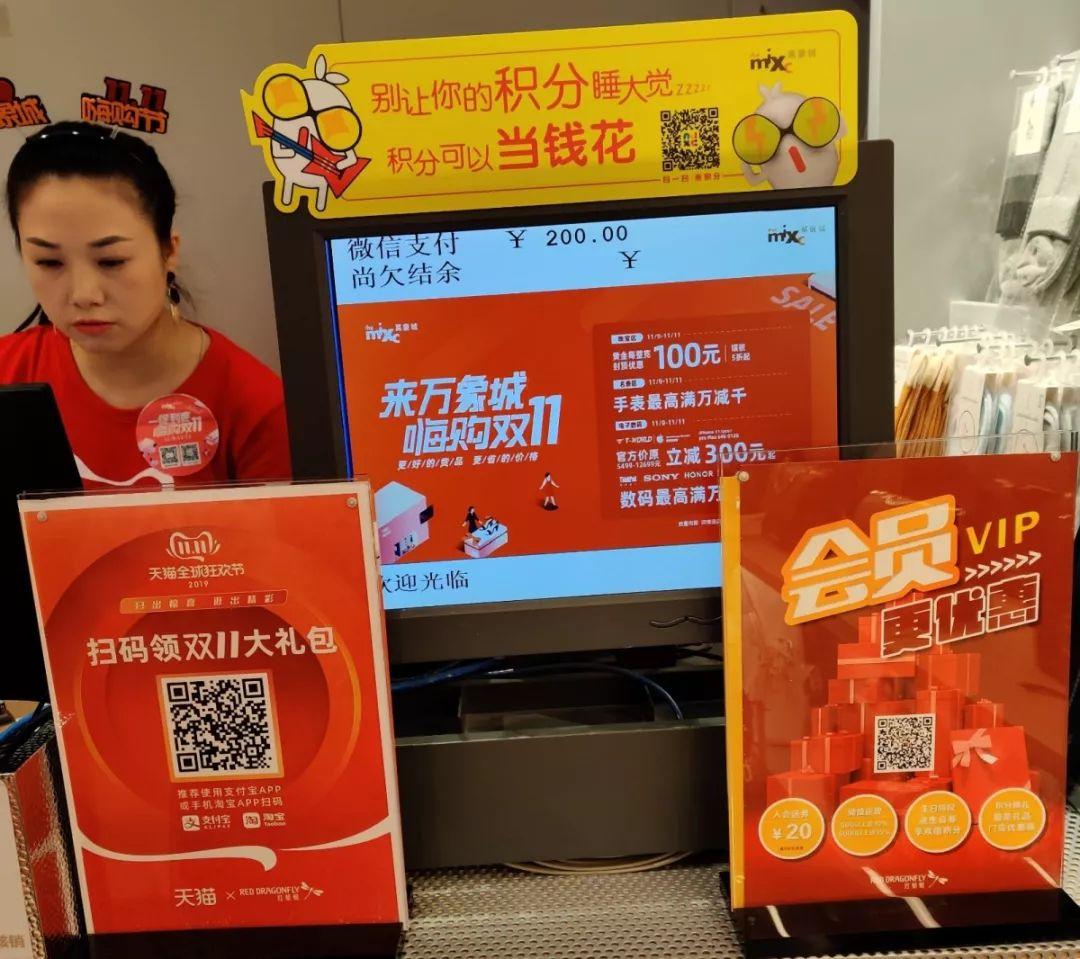 市场调查|3大商圈+100家鞋品牌双11门店怎么玩？戳此看报告