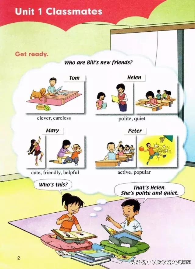 五年级上册英语pep单词表默写打印,五年级上册人教版pep英语思维导图