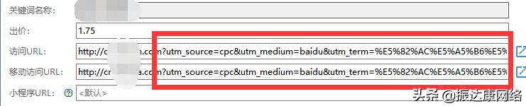 搜索推广竞价培训,竞价培训班关键词