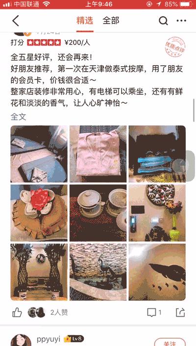 泰国性价比精油spa,泰国东方精油spa