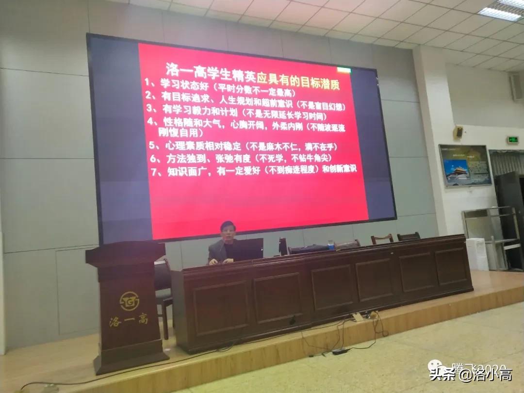 洛一高的演讲视频,洛一高课程怎么样