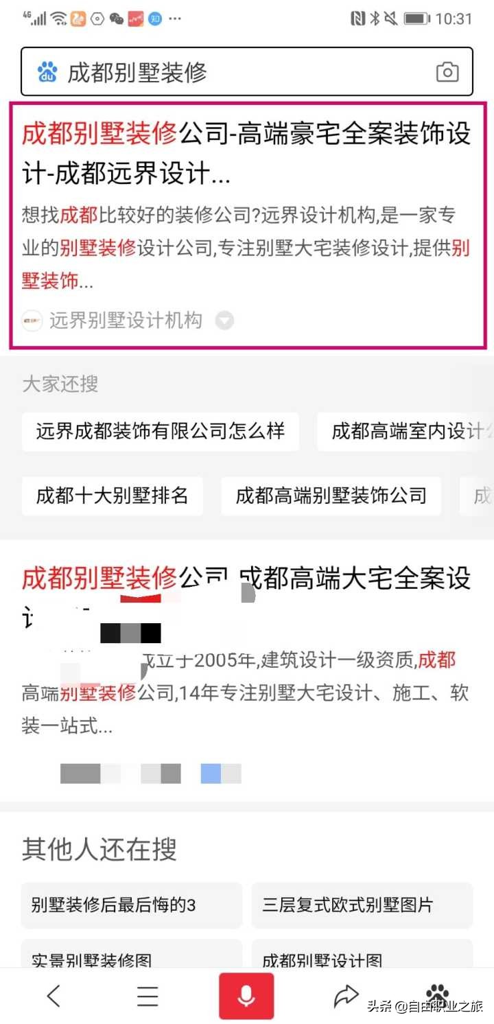 大学生选择哪个创业项目最靠谱,大学生创业成功率大概多少
