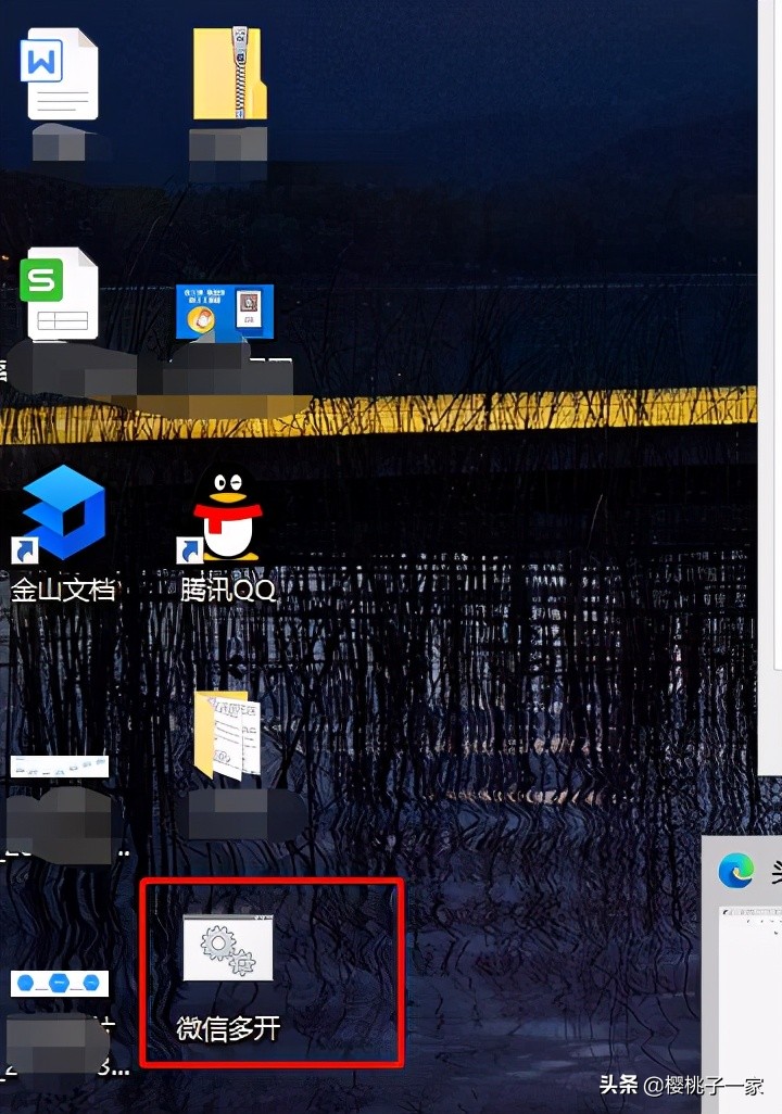 电脑登录多个企业微信,电脑端登录多个微信