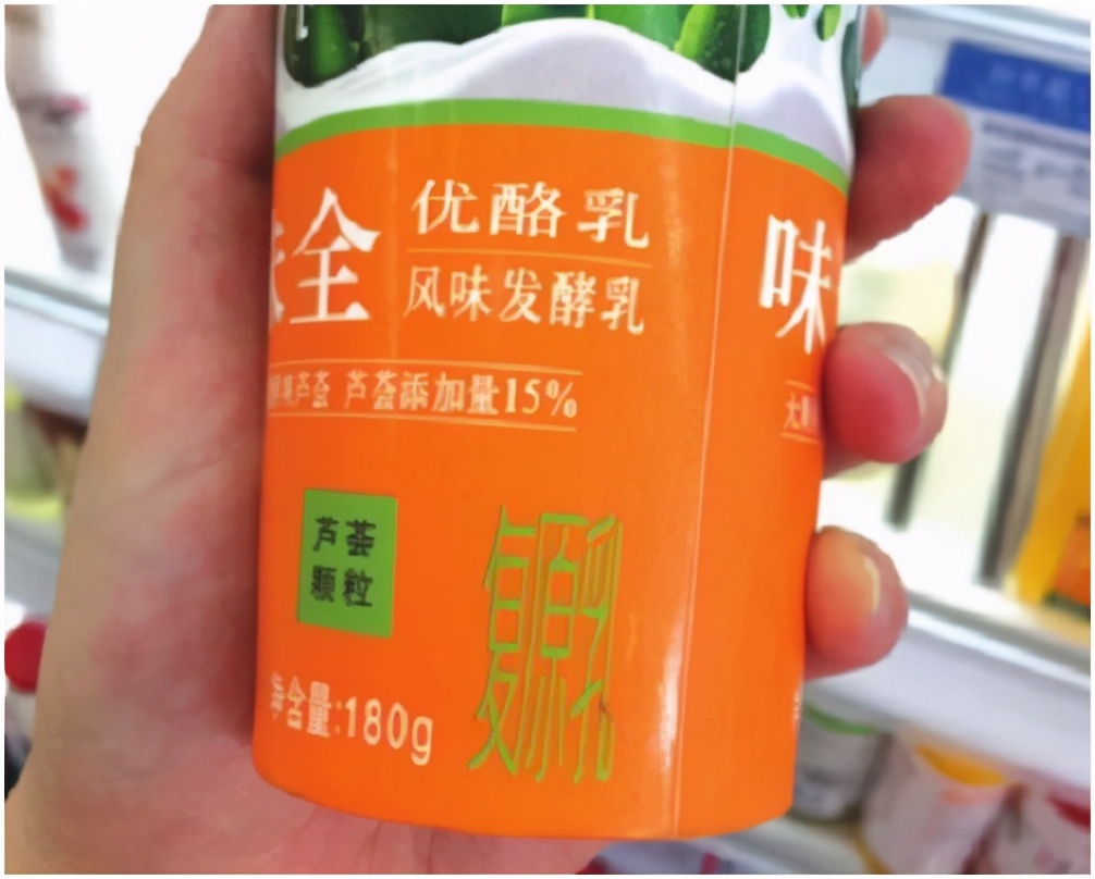 酸牛奶的广告词有哪些,风味发酵乳文案