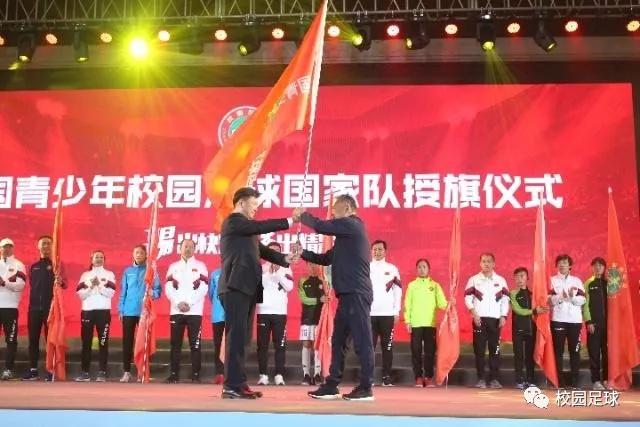 校园足球国家队正式成军11支队伍239人大名单正式发布！