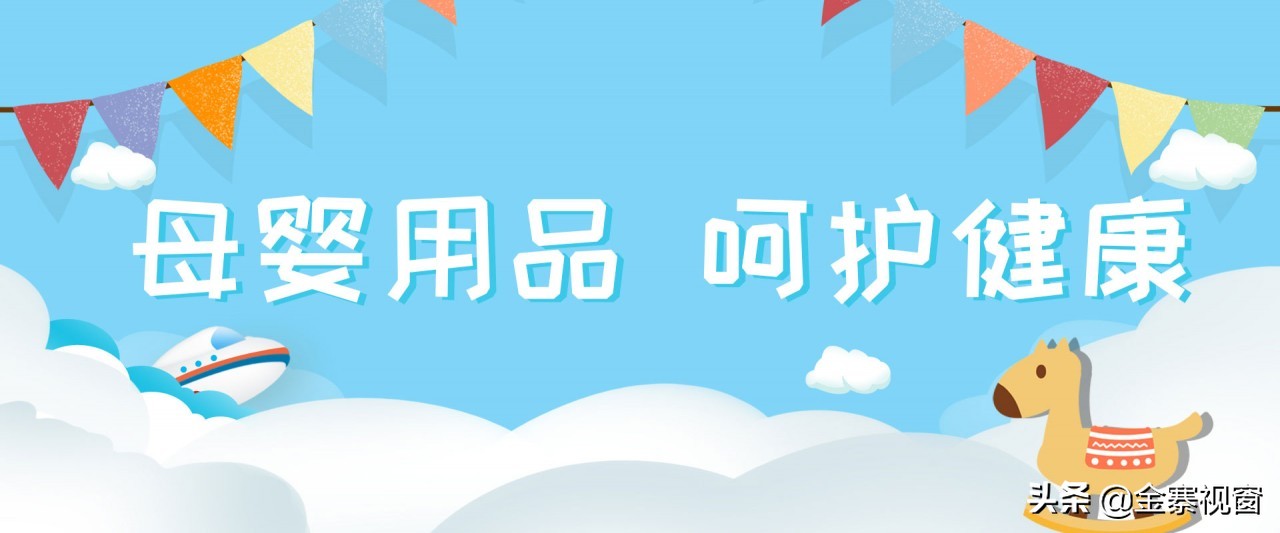 金寨明发世纪贝贝儿童乐园,金寨县世纪贝贝游乐园