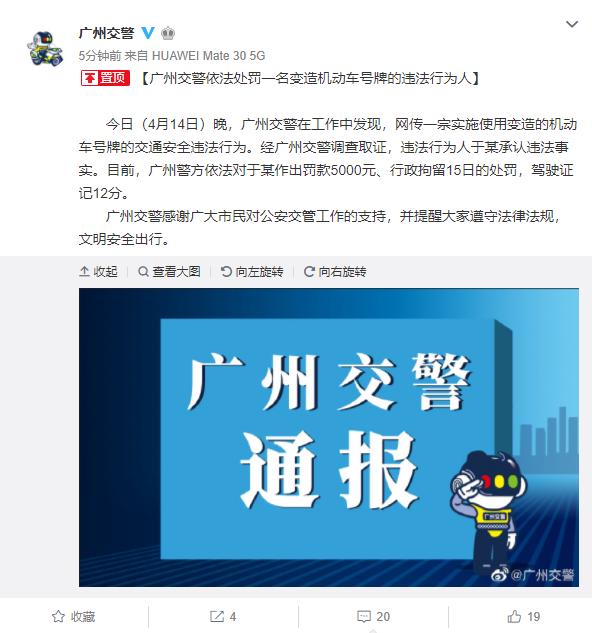 于汉超最后离开恒大了吗,广州恒大于汉超被开除了吗