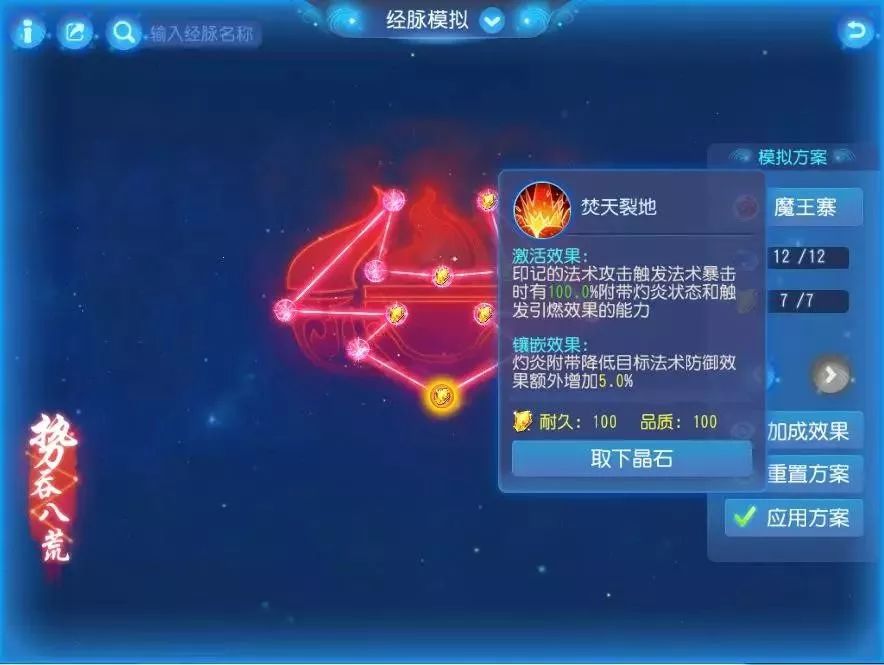 4月改版后魔王龙宫输出对比,龙宫和魔王哪个值得长期玩