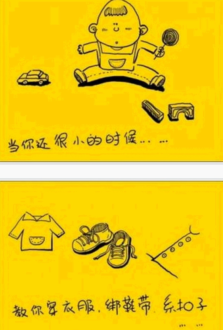 想跟妈妈说母亲节快乐,母亲节你最想对妈妈说什么