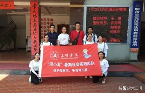 岩前河长“一心四治”促河长治