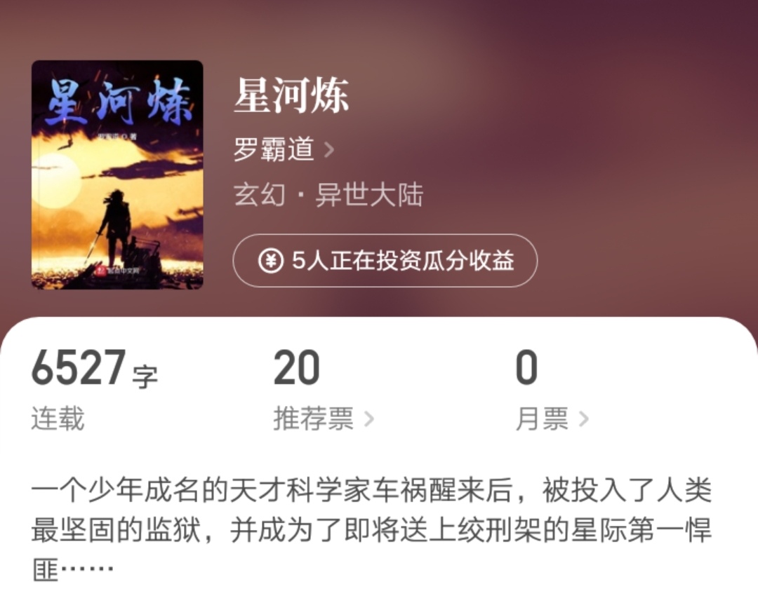 四位大神小说完结,四位大神