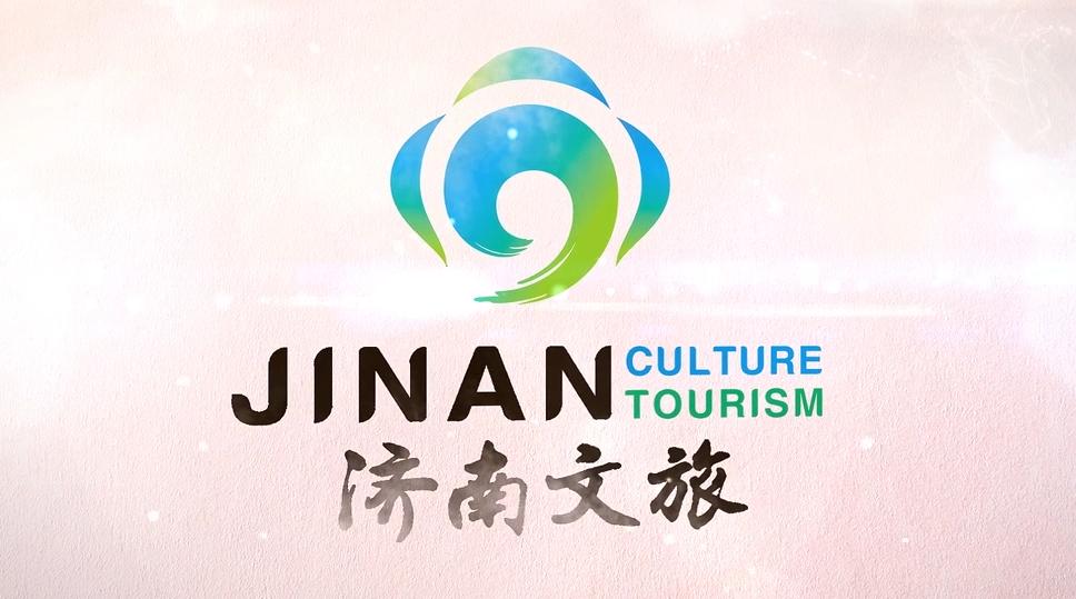 鲁能股权转让济南文旅集团,济南文旅鲁能大股东