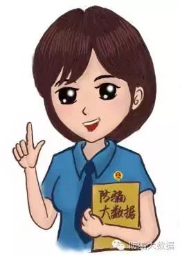 防诈骗新骗局买家骗商家,做微商被骗5万多的90后宝妈