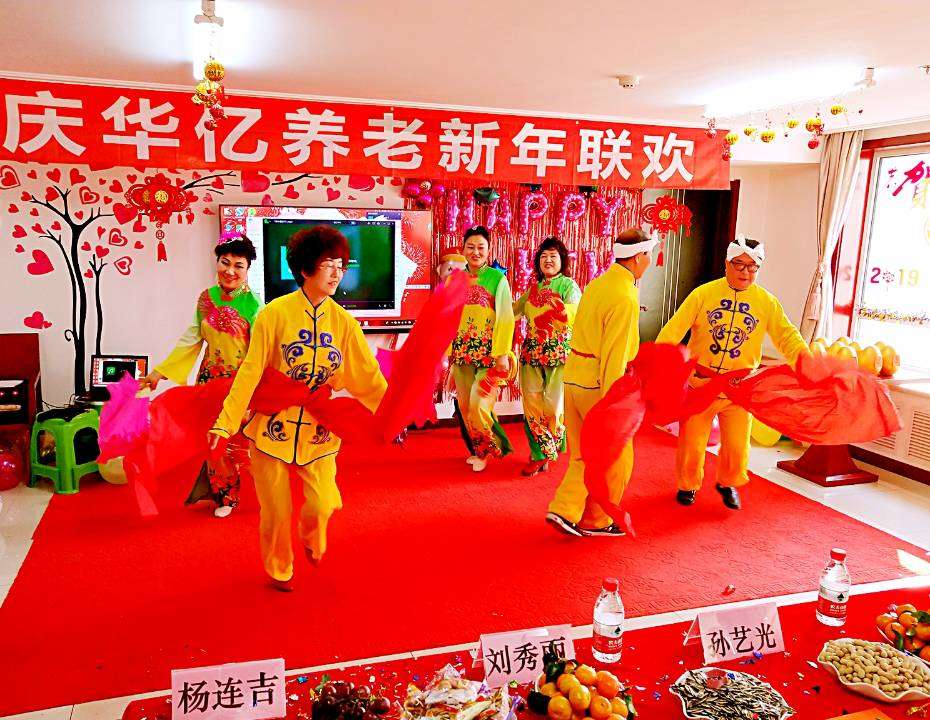 大连华亿养老院现状,华亿养老院大连