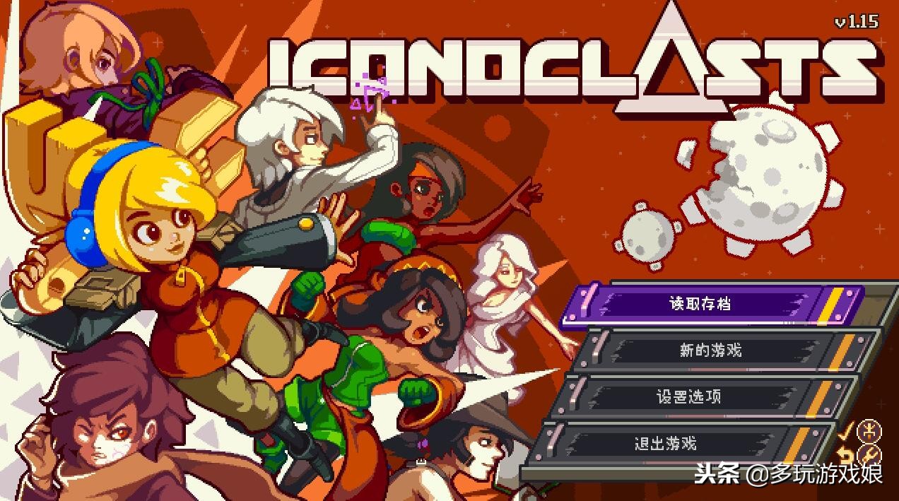 switch叛逆机械师游戏,叛逆机械师多玩